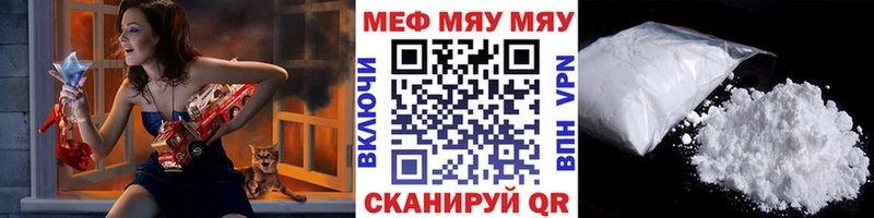 Купить Конопля  АМФЕТАМИН  ГЕРОИН  МЕФ  ГАШ  Куртамыш