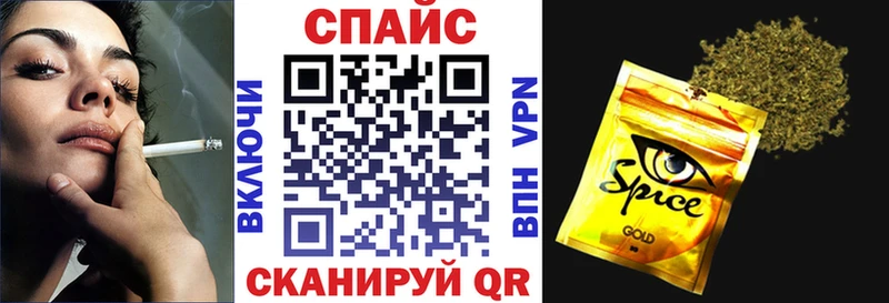 БУТИРАТ жидкий экстази  Купить  Куртамыш 