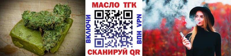 Купить закладки  Куртамыш  Canna-Cookies марихуана 