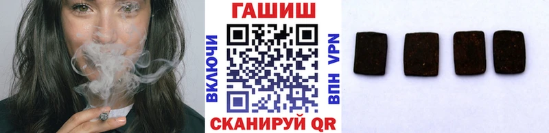 Купить где  Куртамыш  ГАШ хэш 
