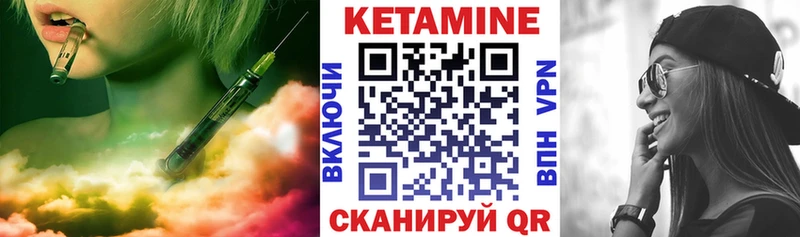 КЕТАМИН ketamine  Купить закладки  Куртамыш 