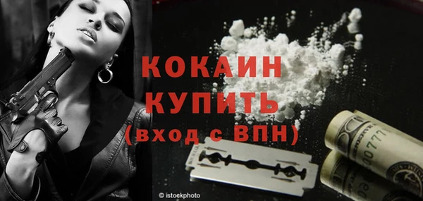 бутик Куйбышев