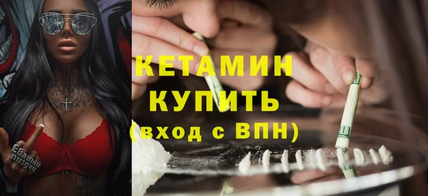 бутик Куйбышев