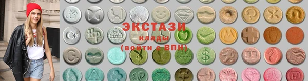 бутик Куйбышев