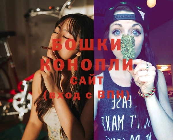 бутик Куйбышев