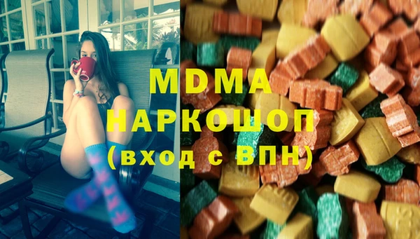 бутик Куйбышев