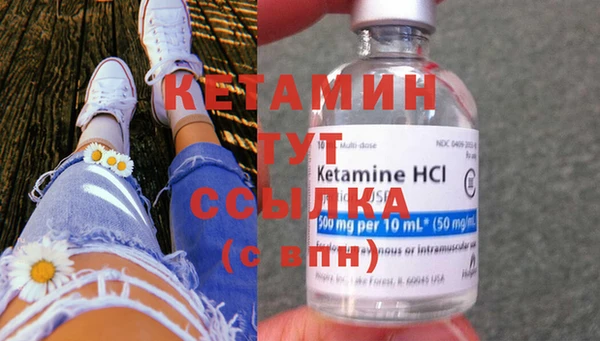 бутик Куйбышев