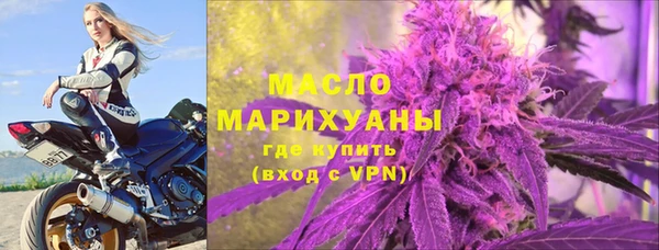 бутик Куйбышев