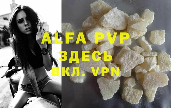 ALPHA-PVP Кулебаки