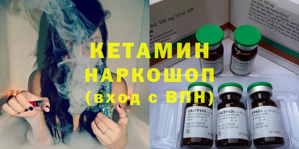 бутик Куйбышев