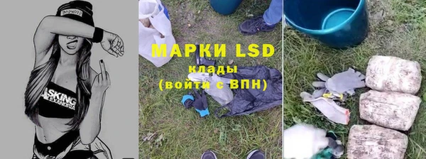 бутик Куйбышев