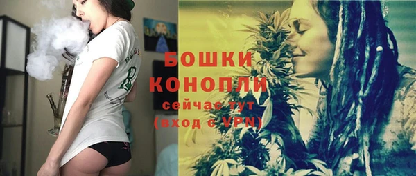 бутик Куйбышев