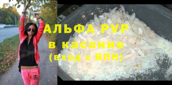 бутик Куйбышев