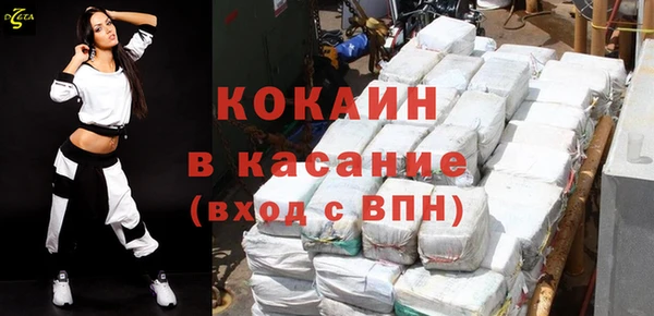 бутик Куйбышев