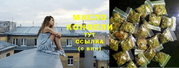 бутик Куйбышев