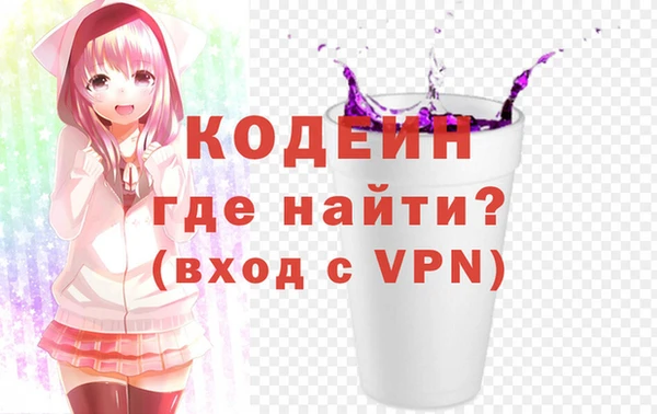 ALPHA-PVP Кулебаки