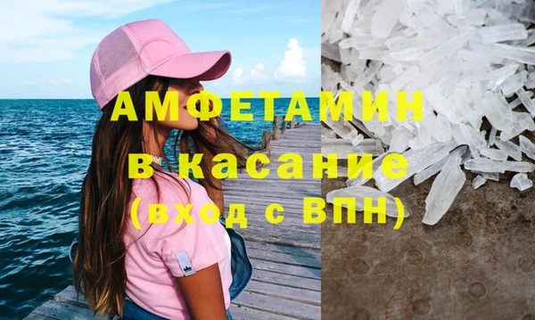 бутик Куйбышев