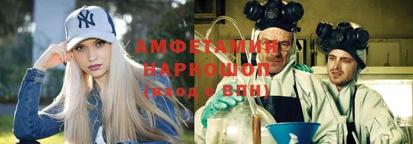 бутик Куйбышев