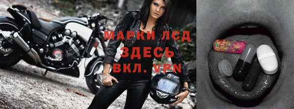 ALPHA-PVP Кулебаки