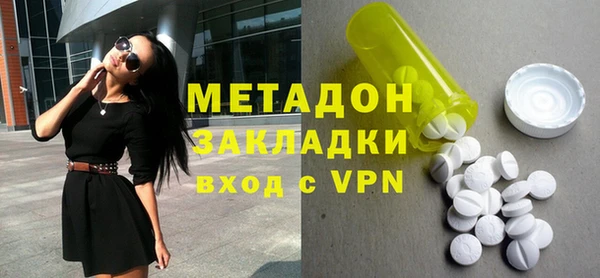 бутик Куйбышев