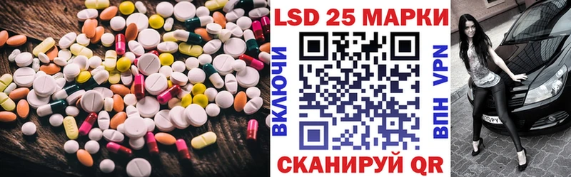 Лсд 25 экстази ecstasy  Купить где  Куртамыш 