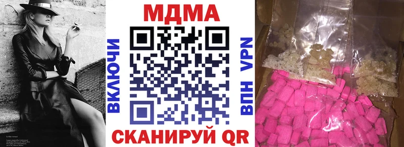 MDMA VHQ Купить Куртамыш