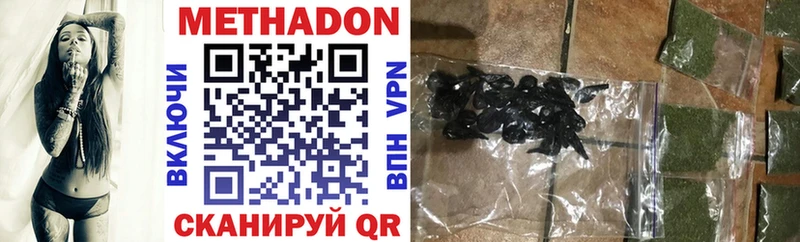 Метадон мёд  Купить где  Куртамыш 