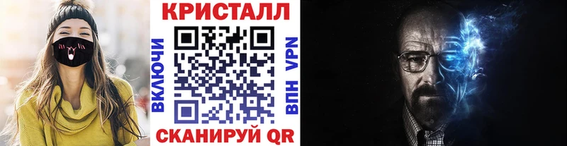 Купить  Куртамыш  Первитин винт 