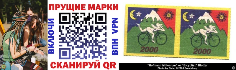 Купить закладки  Куртамыш  Марки N-bome 1500мкг 