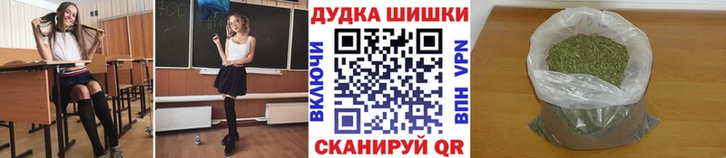 Конопля планчик  Купить где  Куртамыш 